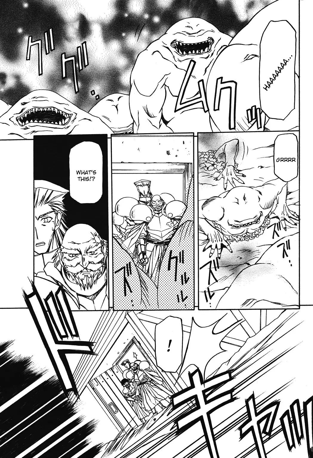 Nanasai No Lamuros Chapter 2000 Page 50